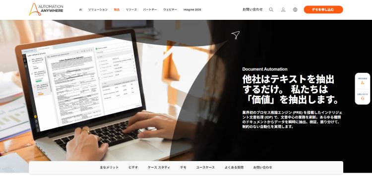 Document Automation