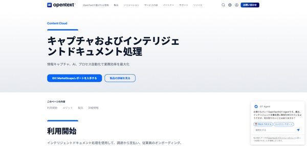 OpenText
